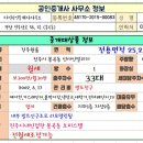 봉곡동383 이미지