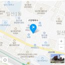 고양체육사 - 고양시 일산서구 일청로 14 | 고양체육사