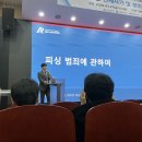 법률사무소세상 - 서초구 효령로 380 | 인하공업전문대학 법률사무소 A&P 특강 후기 : 보이스피싱과 전세사기, 대학생이 꼭 알아야 할 현실 이야기