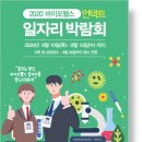 유성바이오 이미지