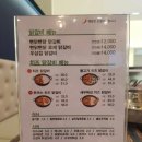 빤닭빤닭금정역에이케이점