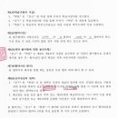 드림잉글리쉬어학원