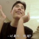 네츠이
