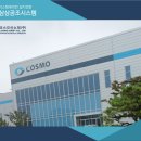 주식회사 한국신소재 이미지