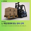 화성지게차