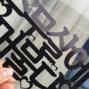 스무살에머물다 - 동해시 | 스무살에머물다