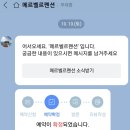 기장펜션 이미지