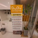 커피홀릭 이미지