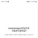 조은애드 - 의왕시 | 조은애드