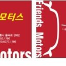 오죽헌주유소 이미지