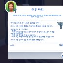 남샵