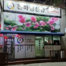 운동장송담대_M 이미지