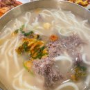진밀옥 | 추운 날씨에 딱 진밀옥 한우사골 칼국수 맛보고 온 후기