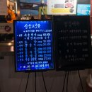 참숯고깃골 티스토리