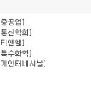 (주)신우인터내셔널
