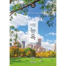 한빛라이프 이미지