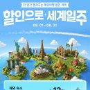 망고 | 푸꾸옥 풀만 리조트 조식 수영장 망고빙수 후기 총정리