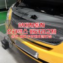 현대자동차송천점 이미지