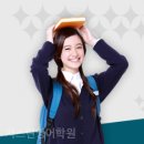 저스틴영어학원