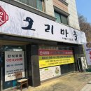 반석한식뷔페