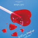 솔당구 - 북구 오봉로 1 | [뮤지컬] 투모로우 모닝 2026-7-10