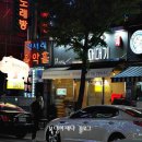 복댕이대패삼겹