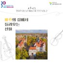 금천구립독산도서관 이미지