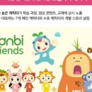 단비교육 이미지