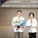 상원의료재단인천힘찬병원 스포츠조선