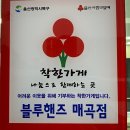 매곡점 현대자동차 이미지