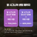 J-034 | [나트랑여행]나트랑 시내 마사지 총정리☆☆