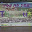 경산과학고등학교 이미지