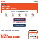 멍실장 네이버블로그