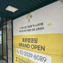 압구정 코딩학원 추천, 휴몬랩 코딩 압구정센터