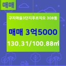 대우푸르지오공인중개사사무소 이미지