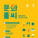 기부금_1정기결제