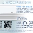 링크정보시스템(주) 이미지