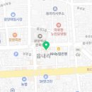 땅땅치킨광양읍점 네이버블로그