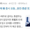 화인이엔씨 이미지