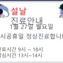 평안의원,한의원 이미지