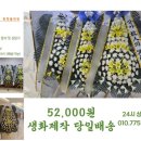 수원-0783 네이버블로그