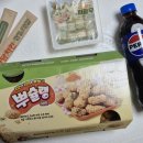 난곡로 | 자담치킨 맵슐랭 순살 덜매운 마일드 내돈내산 배달후기