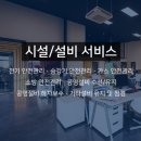 혜성빌딩 이미지