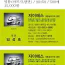 지이에스 이미지