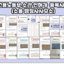 행정사사무소 제안 이미지