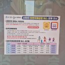 계림촌 | 신탄진 인천공항 버스 시간표·요금 총정리- 공항 가는 가장 편한 방법