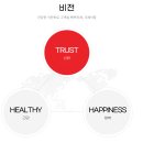 호광유통