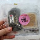 흥부떡집