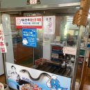 두다리목장어구이