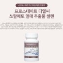 티엘씨 이미지